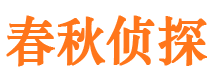 新田婚外情调查取证